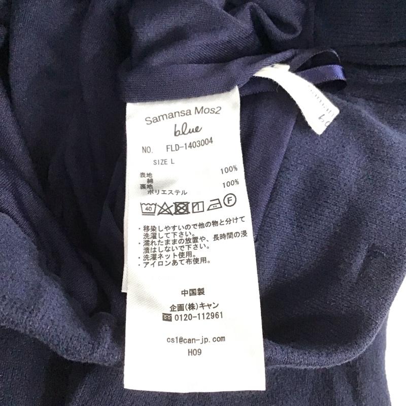 サマンサモスモス Samansa Mos2 パンツ スラックス L 無地 紺 / ネイビー / レディース USED 古着 中古 10147210