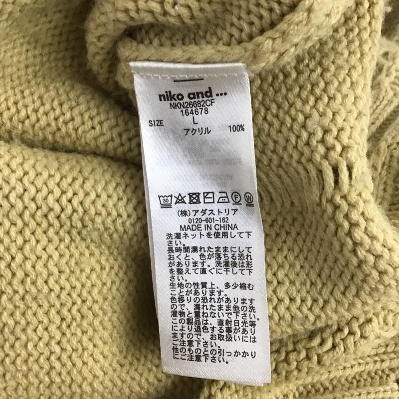 ニコアンド niko and... ニット、セーター 長袖 NKN26682CF ダメージ加工 L 無地 黄 / イエロー / レディース USED 古着 中古 10147787
