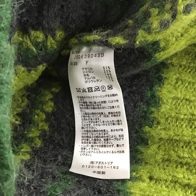 ジーナシス JEANASIS カーディガン 長袖 長袖ニットカーディガン 前ボタン ノーカラー FREE ボーダー柄 マルチカラー / マルチカラー / レディース USED 古着 中古 10148354
