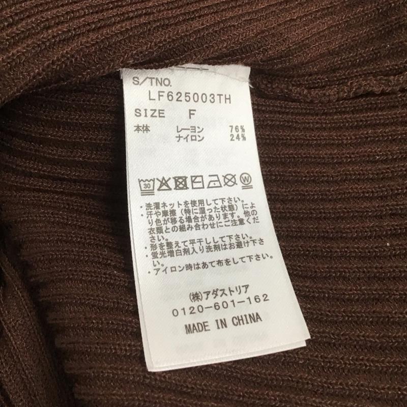 ローリーズファーム LOWRYS FARM カーディガン 長袖 FREE 無地 茶 / ブラウン / レディース USED 古着 中古 10148417