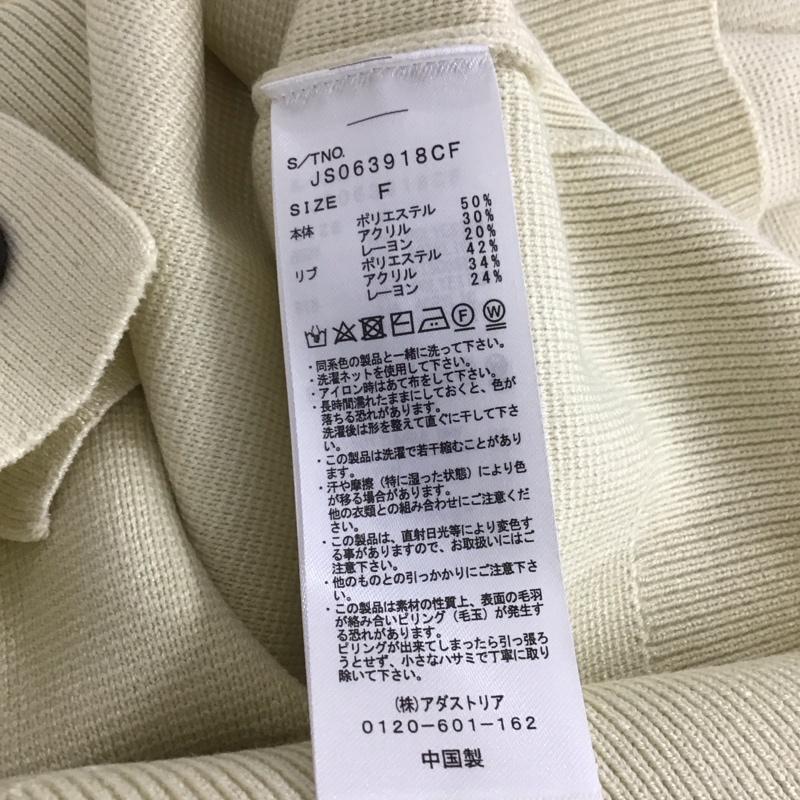 ジーナシス JEANASIS ベスト ベスト ミラノリブVベスト FREE 無地 アイボリー / アイボリー / レディース USED 古着 中古 10148420