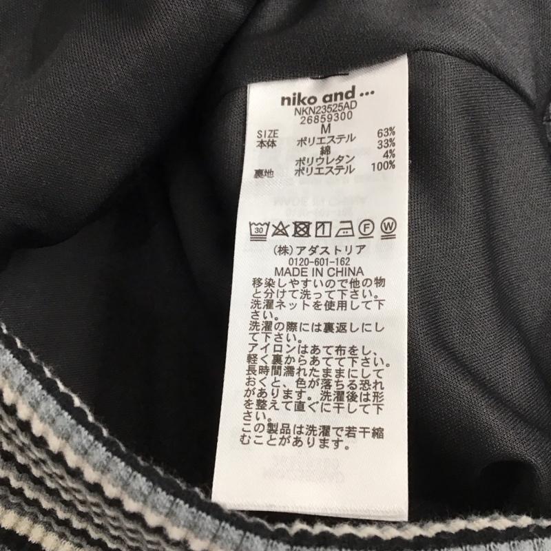 ニコアンド niko and... スカート ロングスカート NKN23525AD マーメイドリブカットスカート M ボーダー柄 マルチカラー / マルチカラー / レディース USED 古着 中古 10148690