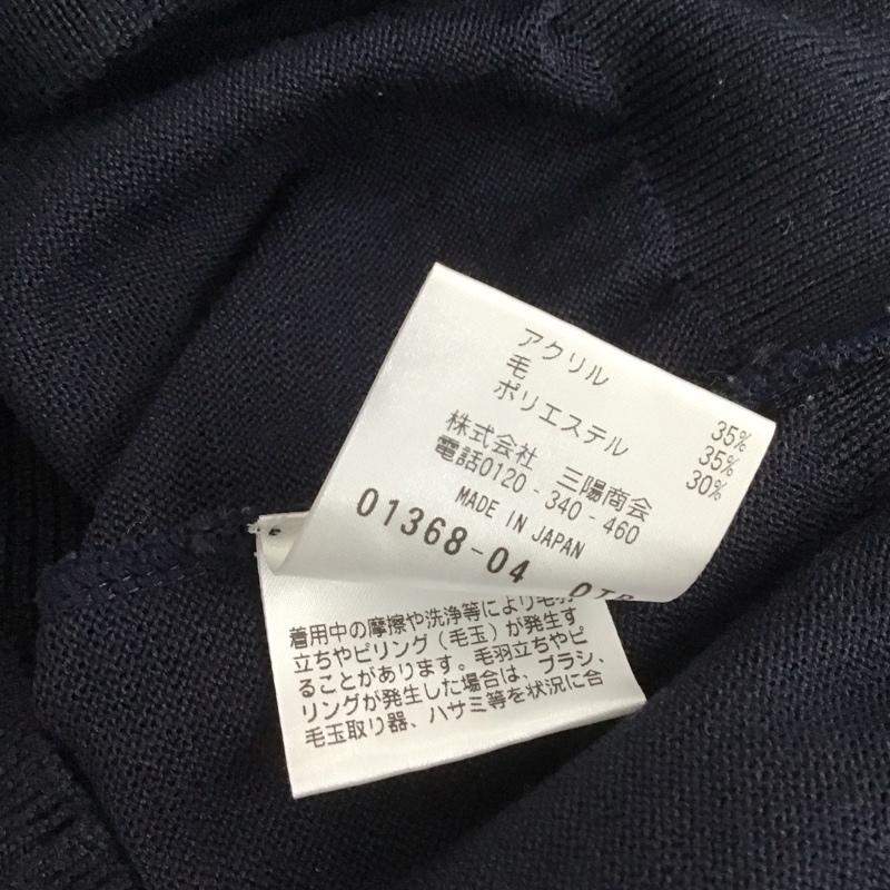 マッキントッシュフィロソフィー MACKINTOSH PHILOSOPH ニット、セーター 長袖 38 無地 紺 / ネイビー / レディース USED 古着 中古 10148907