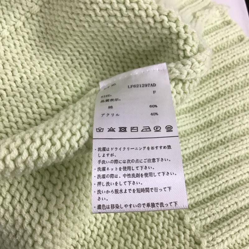 ローリーズファーム LOWRYS FARM カーディガン 長袖 FREE 無地 薄緑 / ライトグリーン / レディース USED 古着 中古 10148998