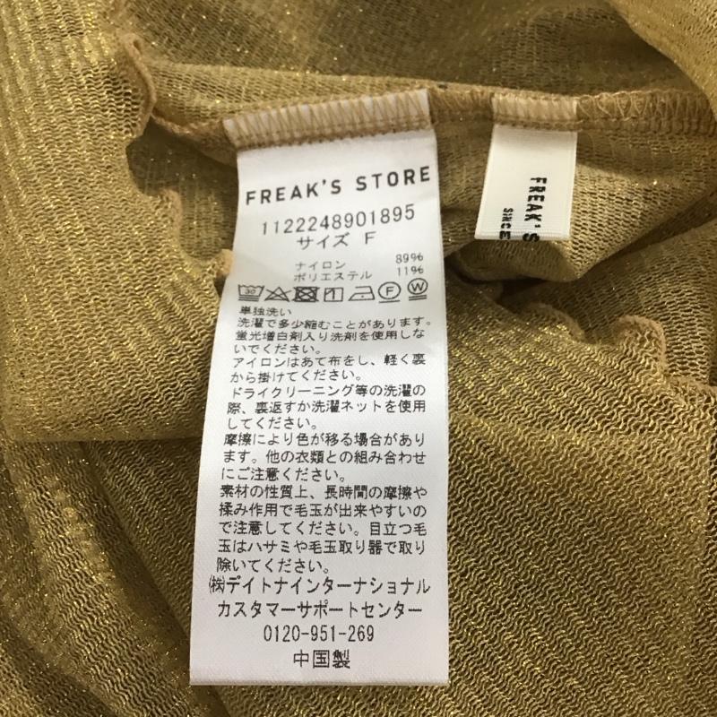 フリークスストア FREAK S STORE カットソー 長袖 1122248901895 FREE 無地 金 / ゴールド / レディース USED 古着 中古 10149030