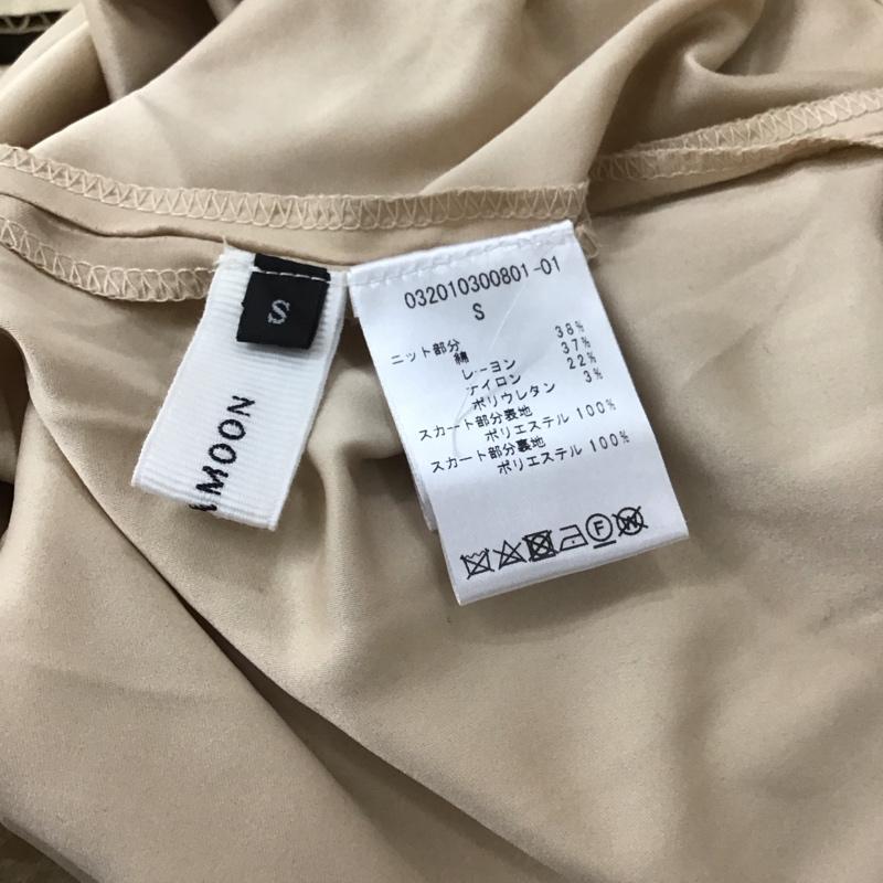 ラグナムーン LAGUNAMOON ワンピース ロングスカート 長袖ロングワンピース フレアスカート S 無地 ベージュ / ベージュ / レディース USED 古着 中古 10149059