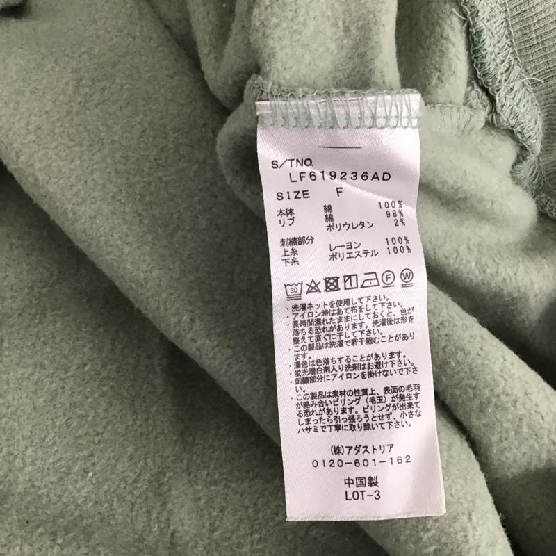 ローリーズファーム LOWRYS FARM トレーナー 長袖 LF619236AD スウェット 裏起毛 FREE ロゴ、文字 薄緑 / ライトグリーン / レディース USED 古着 中古 10149270