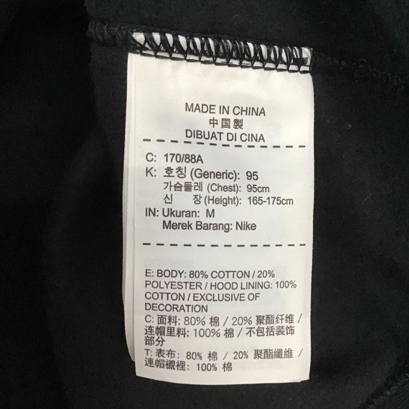 ナイキ NIKE パーカー 長袖 928704-010 ジップアップパーカー ジャージ M ロゴ、文字 黒 / ブラック / メンズ USED 古着 中古 10149308