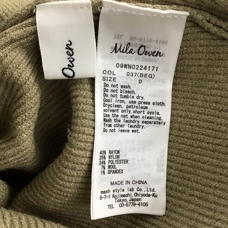 ミラオーウェン Mila Owen セットアップ セットアップ 09wn0224171 セットアップ 長袖ニット ロングニットスカート 0 無地 ベージュ / ベージュ / レディース USED 古着 中古 10149344