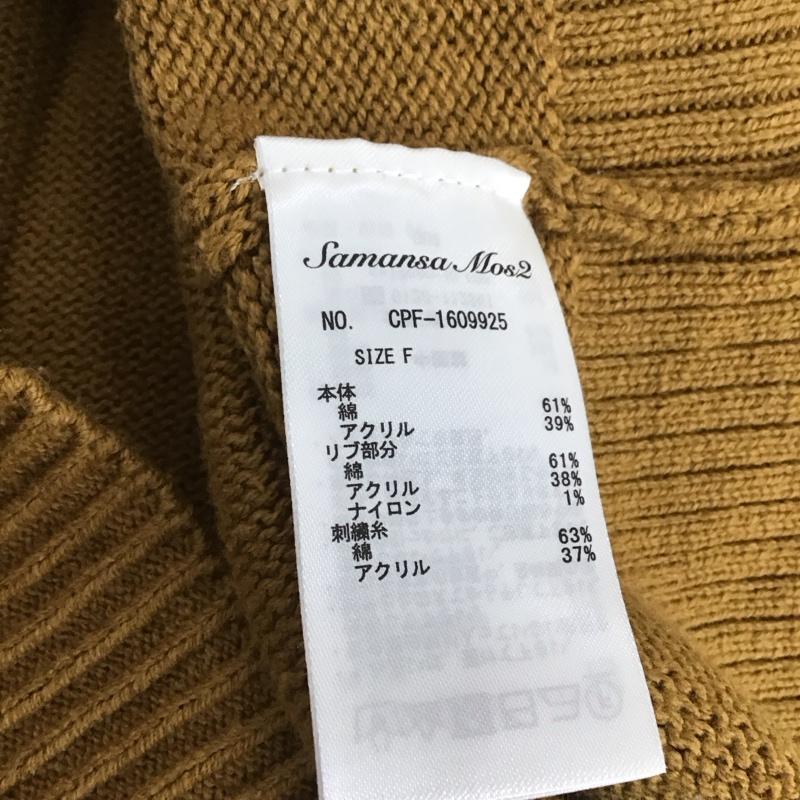 サマンサモスモス Samansa Mos2 ニット、セーター 長袖 FREE ロゴ、文字 茶 / ブラウン / レディース USED 古着 中古 10149407