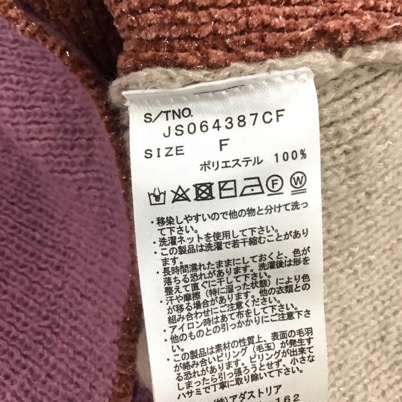 ジーナシス JEANASIS ニット、セーター 長袖 JS064387CF ショート丈 ラメ FREE 総柄 マルチカラー / マルチカラー / レディース USED 古着 中古 10149500