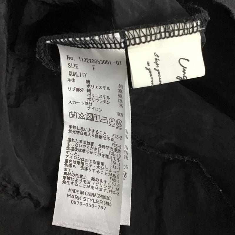 アングリッド Ungrid ワンピース ロングスカート 長袖ロングワンピース フレアスカート FREE 無地 黒 / ブラック / レディース USED 古着 中古 10149631