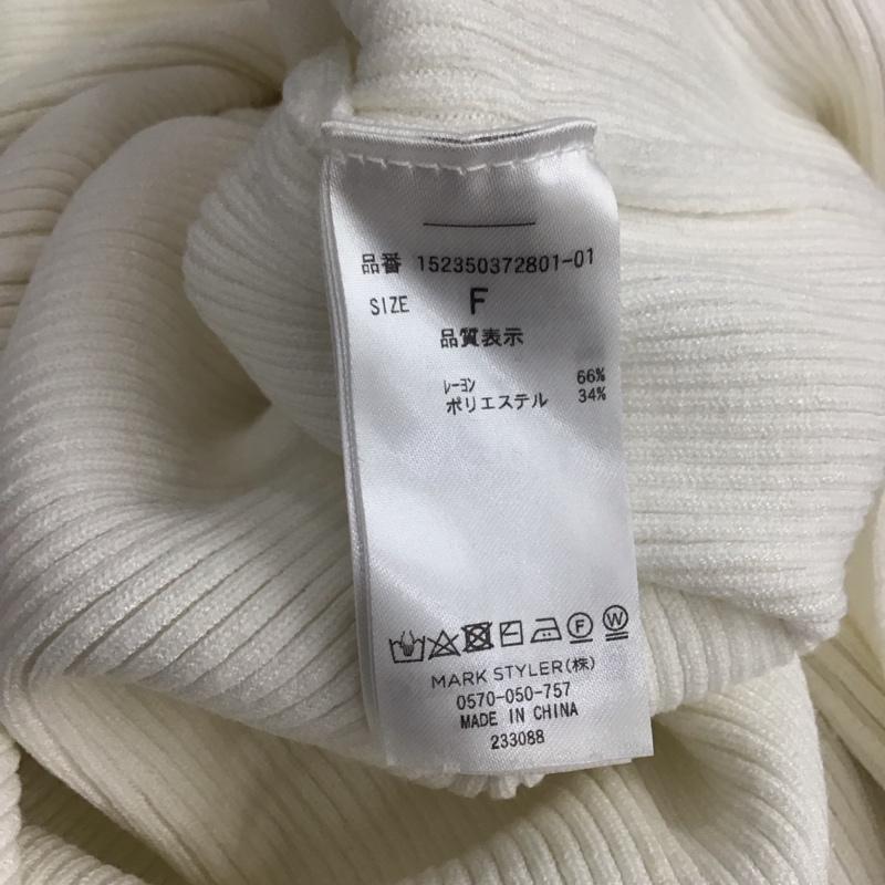 リゼクシー RESEXXY ワンピース ロングスカート 長袖ニットロングワンピース タイトワンピース FREE 無地 白 / ホワイト / レディース USED 古着 中古 10149696