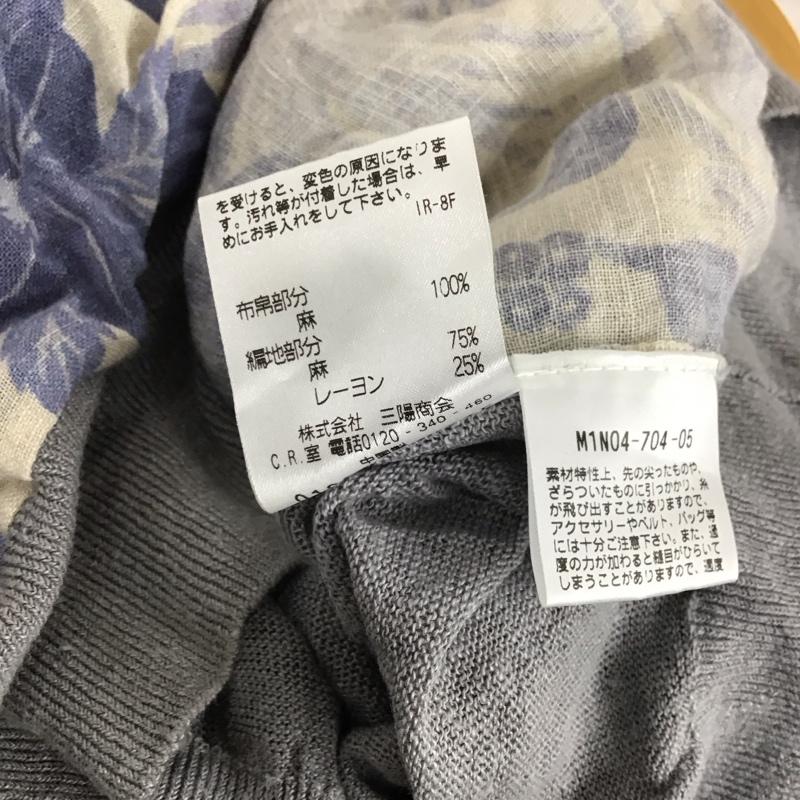 エポカウォモ EPOCA UOMO カーディガン 長袖 長袖カーディガン 前ボタン ニットカーディガン 46 プリント 灰 / グレー / メンズ USED 古着 中古 10149740