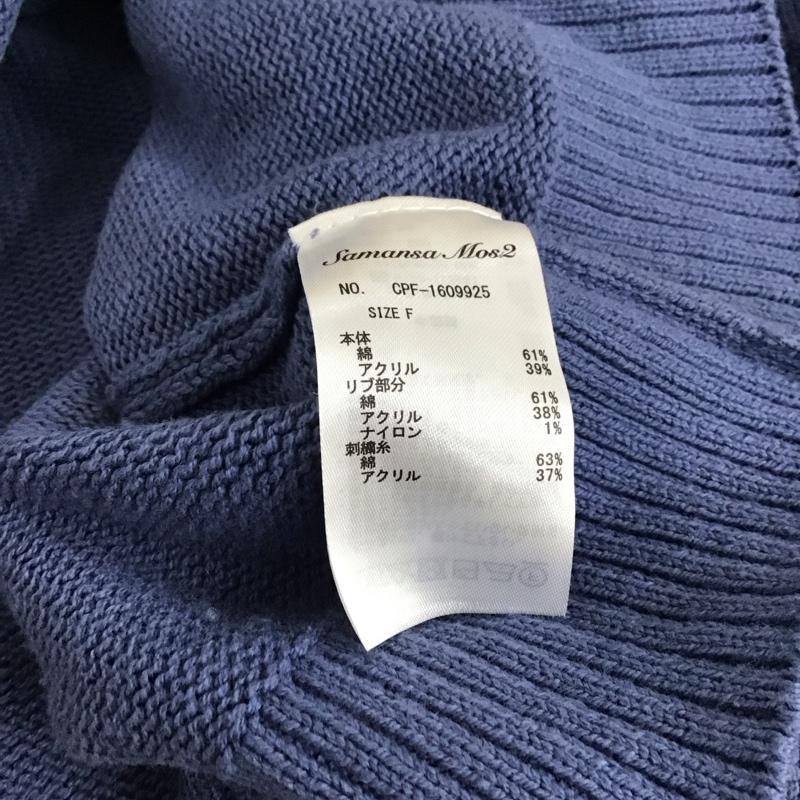 サマンサモスモス Samansa Mos2 ニット、セーター 長袖 FREE ロゴ、文字 紺 / ネイビー / navy レディース USED 古着 中古 10150047