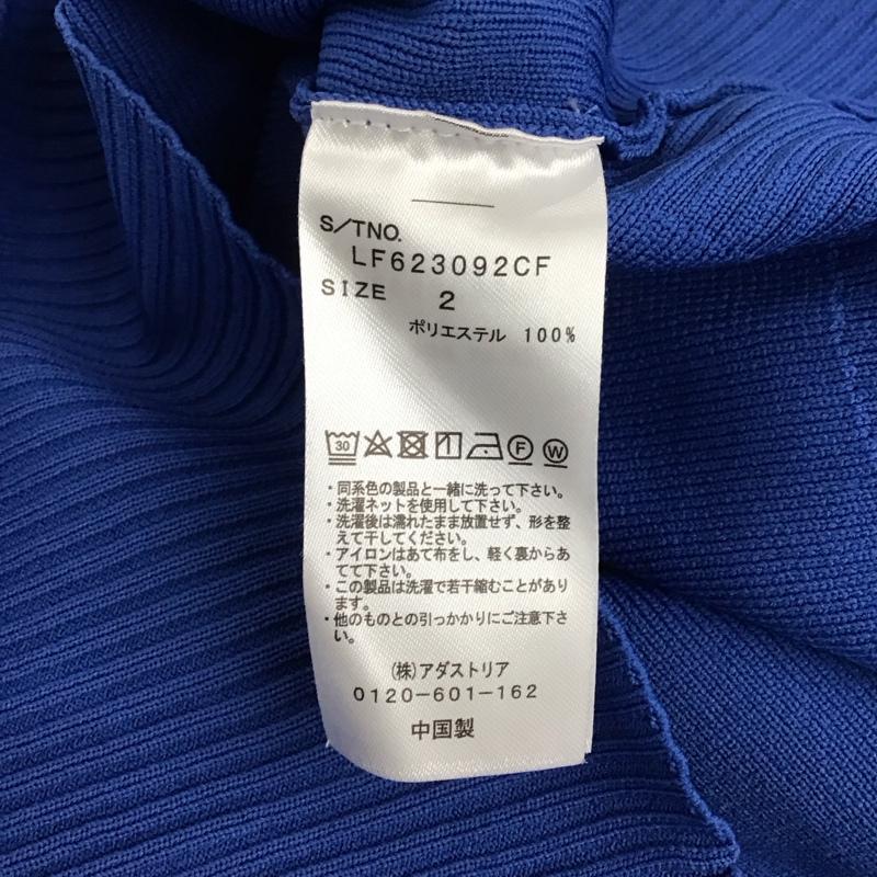 ローリーズファーム LOWRYS FARM カーディガン 長袖 2 無地 青 / ブルー / レディース USED 古着 中古 10150178