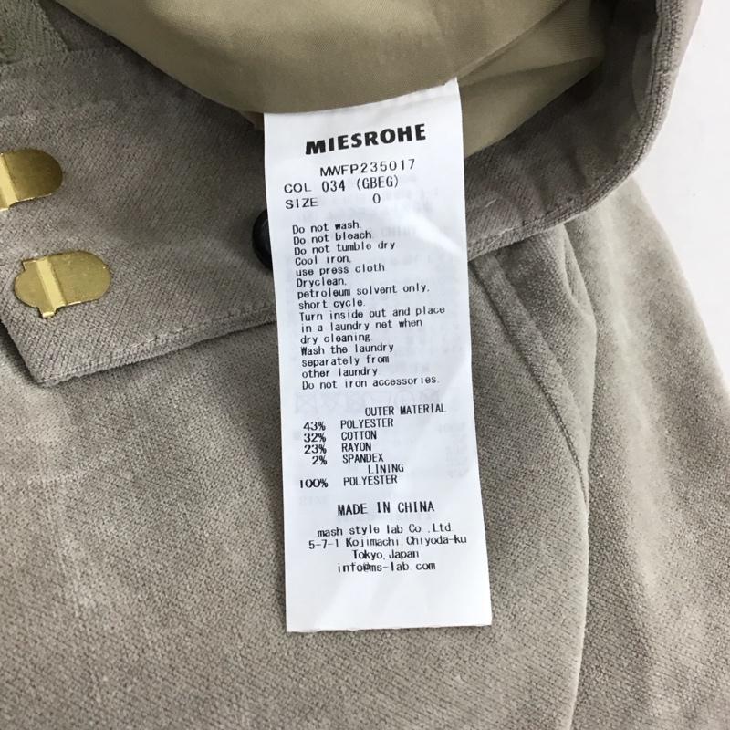 ミースロエ MIESROHE パンツ スラックス mwfp235017 ベルベットタックワイドパンツ 0 無地 ベージュ / ベージュ / レディース USED 古着 中古 10150423