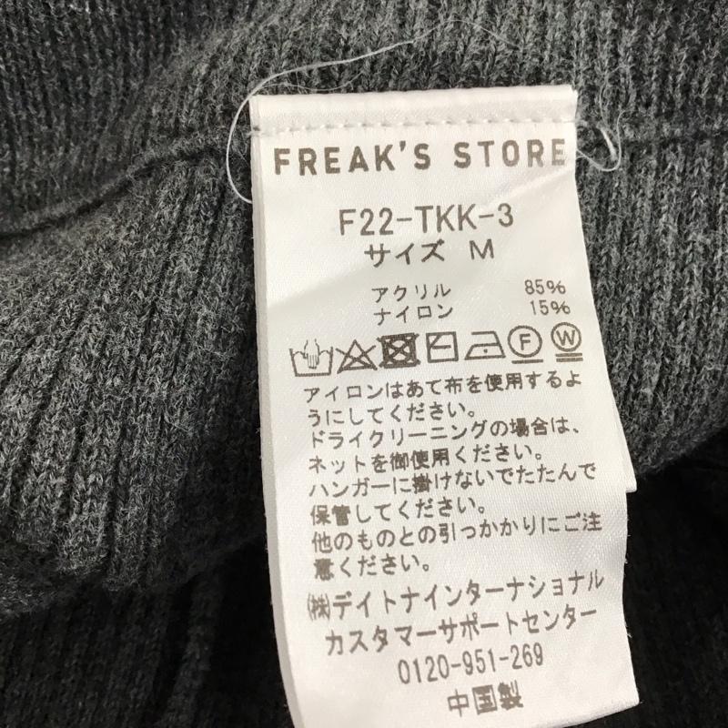 フリークスストア FREAK S STORE ボトムス ボトムス ニットパンツ M 無地 灰 / グレー / レディース USED 古着 中古 10150472