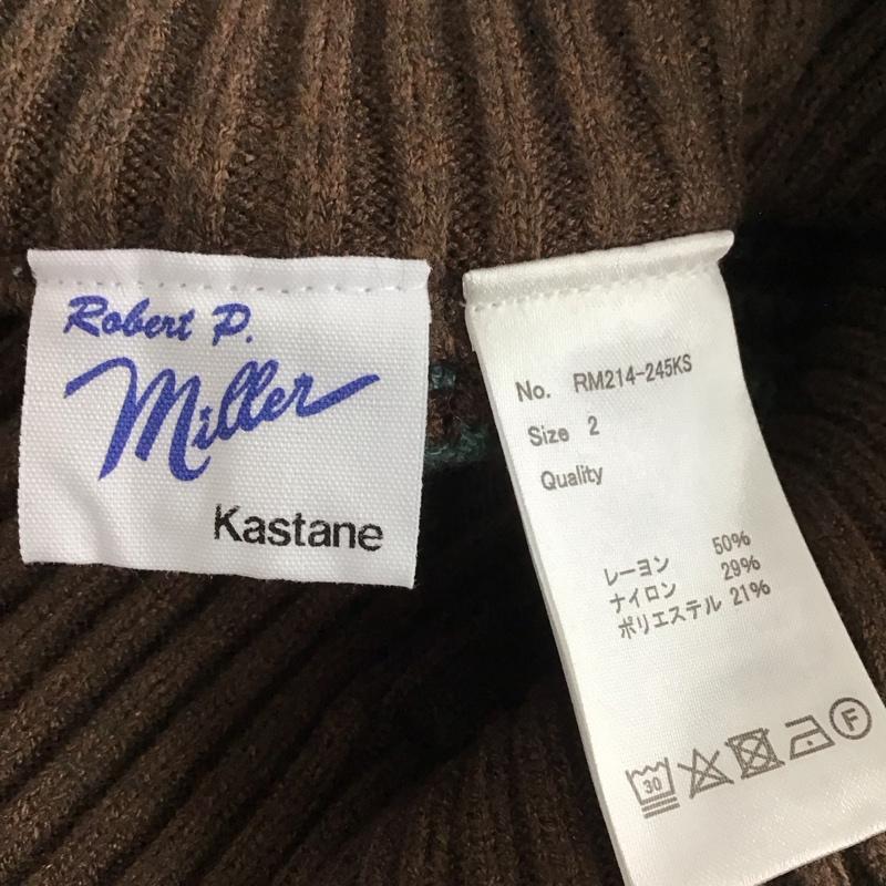 カスタネ Kastane ボトムス ボトムス ニットパンツ 2 マルチカラー / マルチカラー / レディース USED 古着 中古 10150473