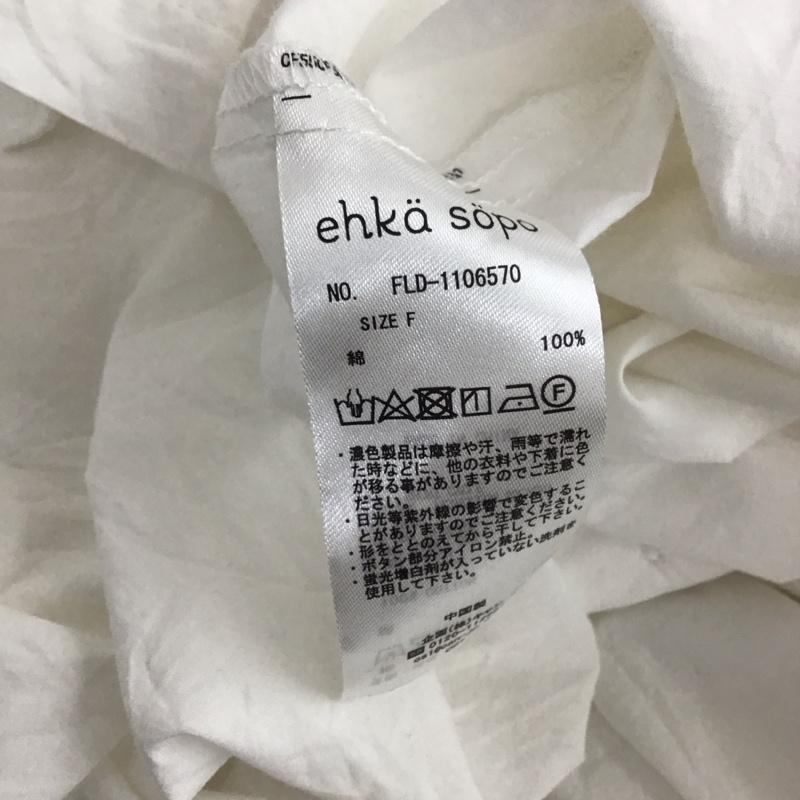 エヘカソポ ehka sopo ワンピース ロングスカート FREE 無地 白 / ホワイト / レディース USED 古着 中古 10150487