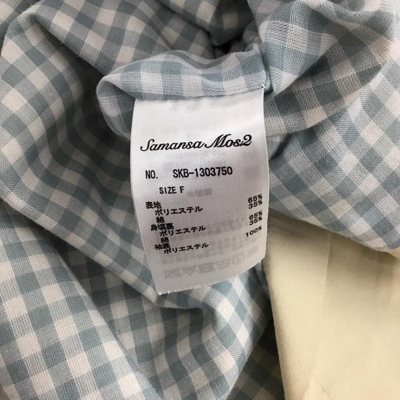 サマンサモスモス Samansa Mos2 コート コート一般 skb-1303750 裏地ギンガムチェック ステンカラーコート FREE 無地 ベージュ / ベージュ / レディース USED 古着 中古 10150642