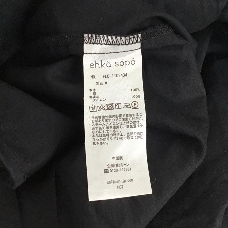 エヘカソポ ehka sopo ワンピース ロングスカート M 無地 黒 / ブラック / レディース USED 古着 中古 10150647