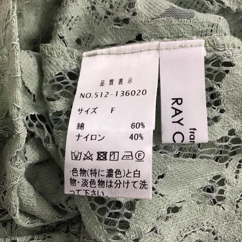 レイカズン Ray Cassin カットソー 長袖 512-136020 スクエアネック レース FREE レース柄 薄緑 / ライトグリーン / レディース USED 古着 中古 10150820