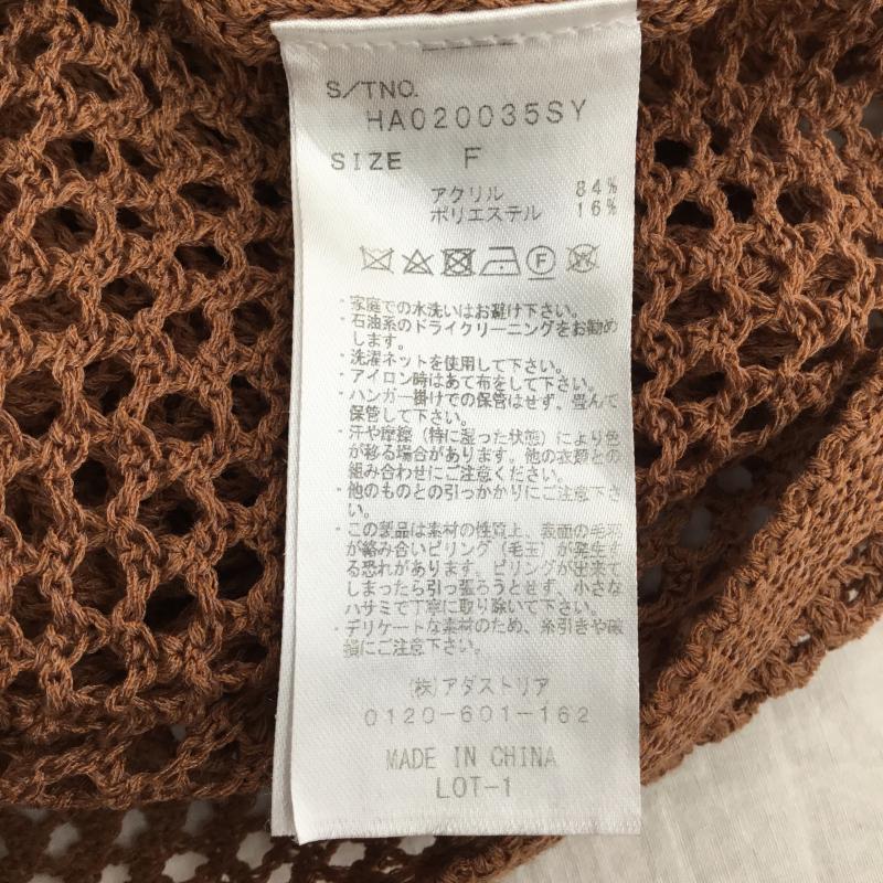 ハレ HARE カットソー 半袖 HA020035SY FREE 無地 茶 / ブラウン / メンズ USED 古着 中古 10150952