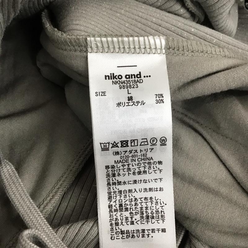 ニコアンド niko and... スカート ロングスカート NKN43518AD セルフカットリブスリットスカート L 無地 灰 / グレー / レディース USED 古着 中古 10151102