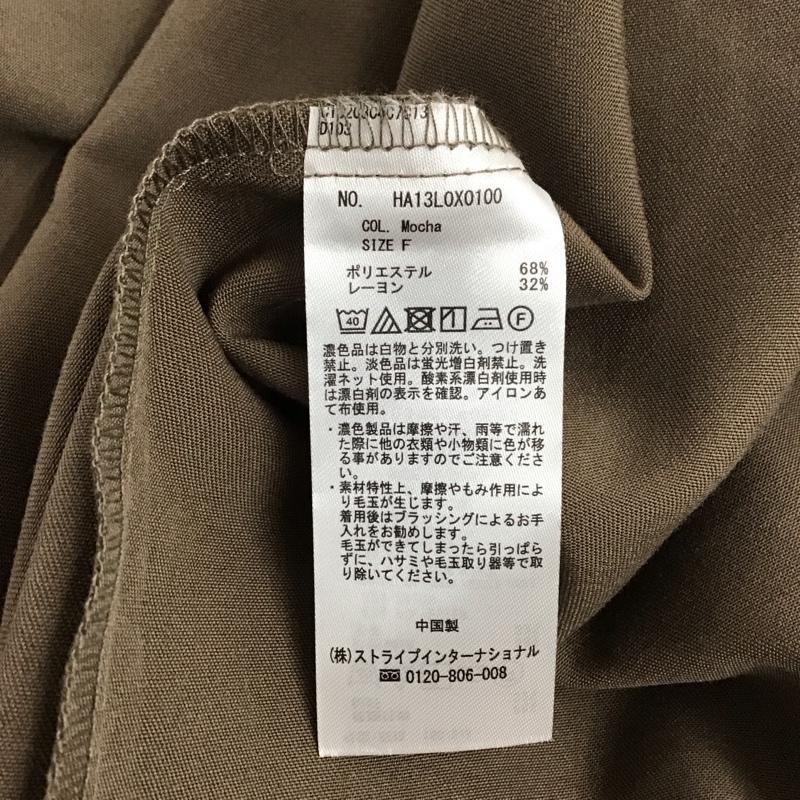 アメリカンホリック AMERICAN HOLIC ベスト ベスト FREE 無地 茶 / ブラウン / レディース USED 古着 中古 10151165