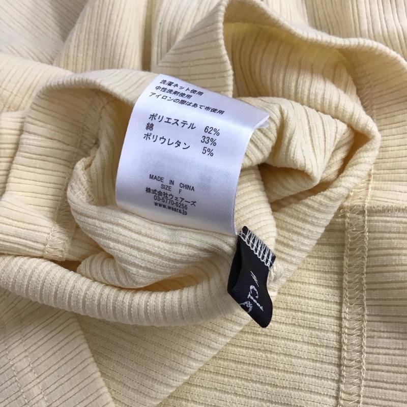 ダブルクローゼット w closet カーディガン 七分袖 FREE 無地 黄 / イエロー / レディース USED 古着 中古 10151206