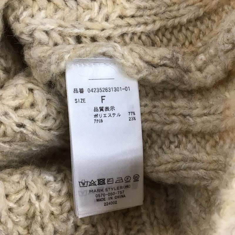 エモダ EMODA ニット、セーター 長袖 042352631301 バルキールーズVニット タグ付 FREE 無地 ベージュ / ベージュ / レディース USED 古着 中古 10151244