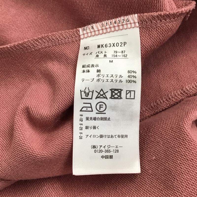 アクシーズファム axes femme パーカー 長袖 M レディース USED 古着 中古 10151474