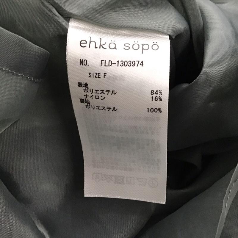 エヘカソポ ehka sopo コート コート一般 FREE レディース USED 古着 中古 10151475