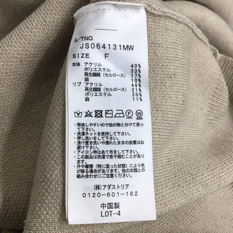 ジーナシス JEANASIS ニット、セーター 長袖 JS064131MW ボリュームニット FREE 無地 ベージュ / ベージュ / beige レディース USED 古着 中古 10151638