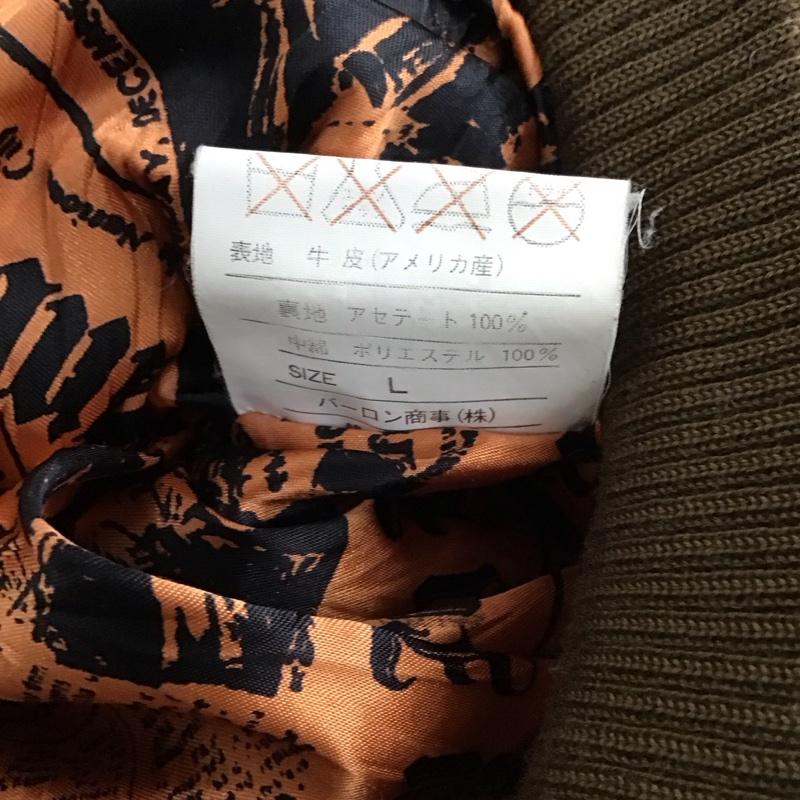 古着 USED ジャケット、上着 ジャンパー、ブルゾン ジップアップレザージャケット アウター 古着 L 無地 茶 / ブラウン / brown メンズ USED 古着 中古 10151729