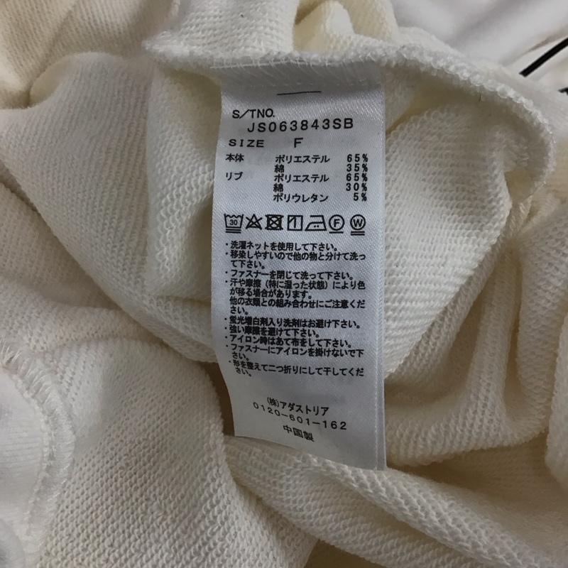 ジーナシス JEANASIS トレーナー 長袖 パーカー FREE 無地 白 / ホワイト / white レディース USED 古着 中古 10152137