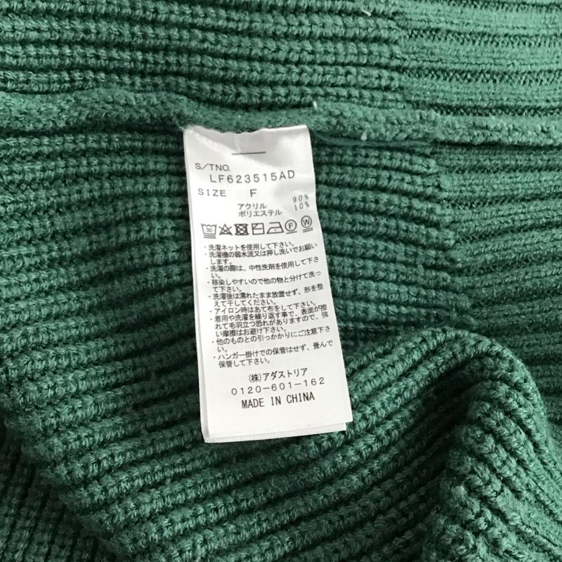 ローリーズファーム LOWRYS FARM ニット、セーター 長袖 長袖ニットカットソー Vネック セーター FREE 無地 緑 / グリーン / green レディース USED 古着 中古 10152419