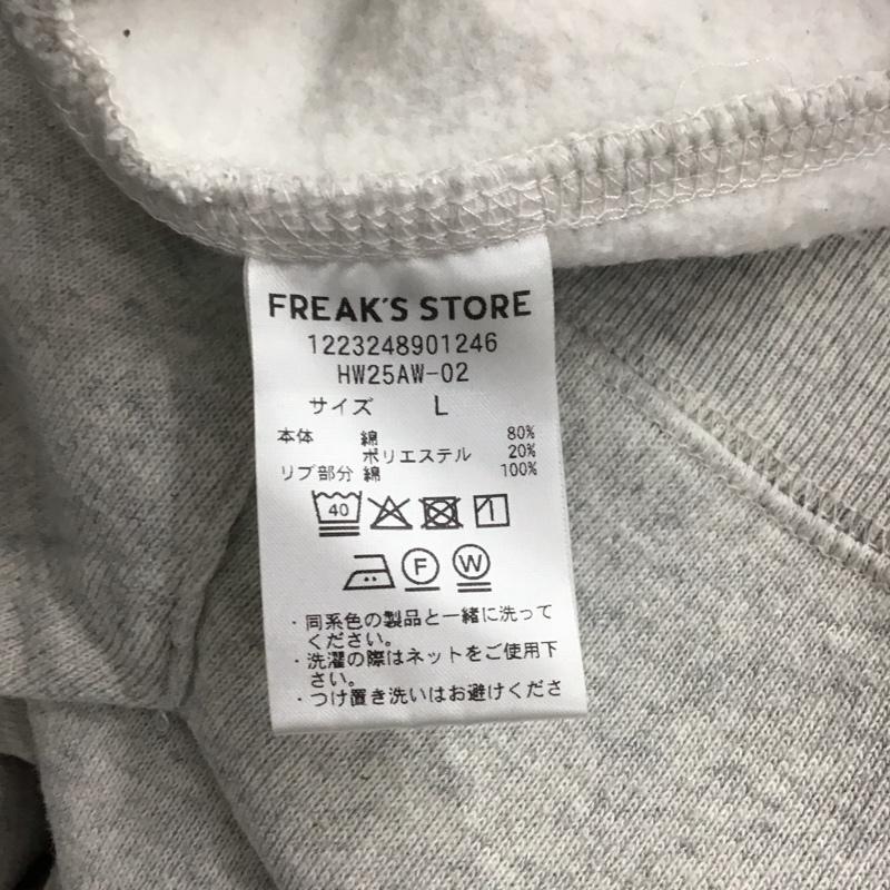 フリークスストア FREAK S STORE パーカー 長袖 長袖パーカー プルオーバーパーカー スウェット L 無地 灰 / グレー / gray メンズ USED 古着 中古 10152752
