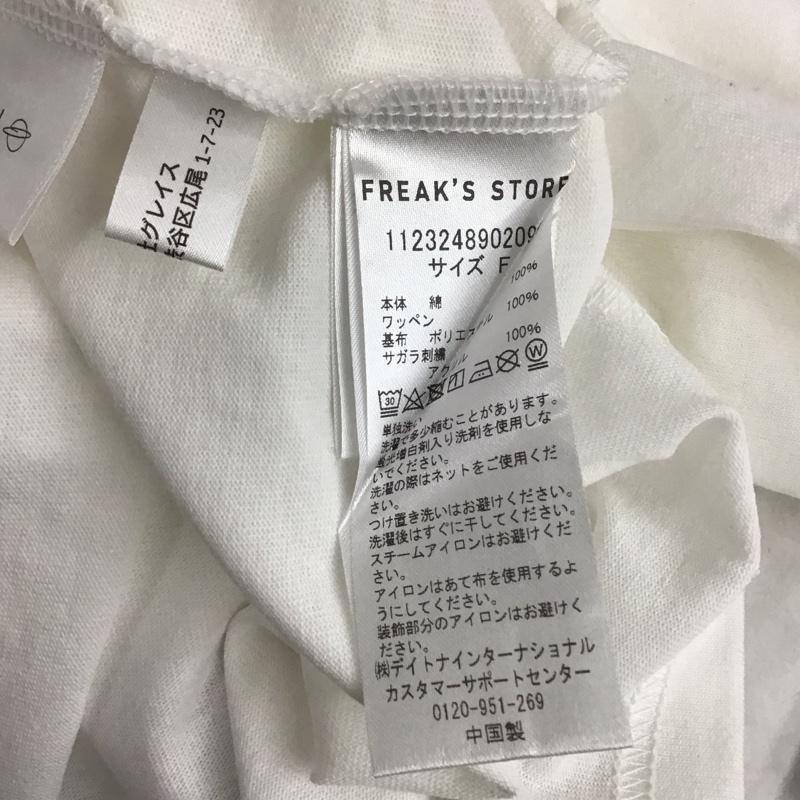 フリークスストア FREAK S STORE Tシャツ 半袖 半袖カットソー プリントTシャツ クルーネックカットソー FREE ロゴ、文字 白 / ホワイト / white レディース USED 古着 中古 10152771