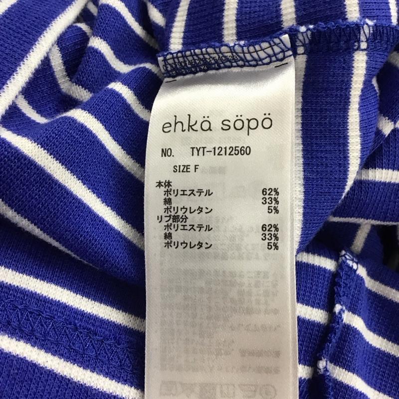 エヘカソポ ehka sopo カーディガン 半袖 半袖カーディガン 前ボタン 薄手 FREE ボーダー柄 白 / ホワイト / white X 青 / ブルー / blue レディース USED 古着 中古 10152945