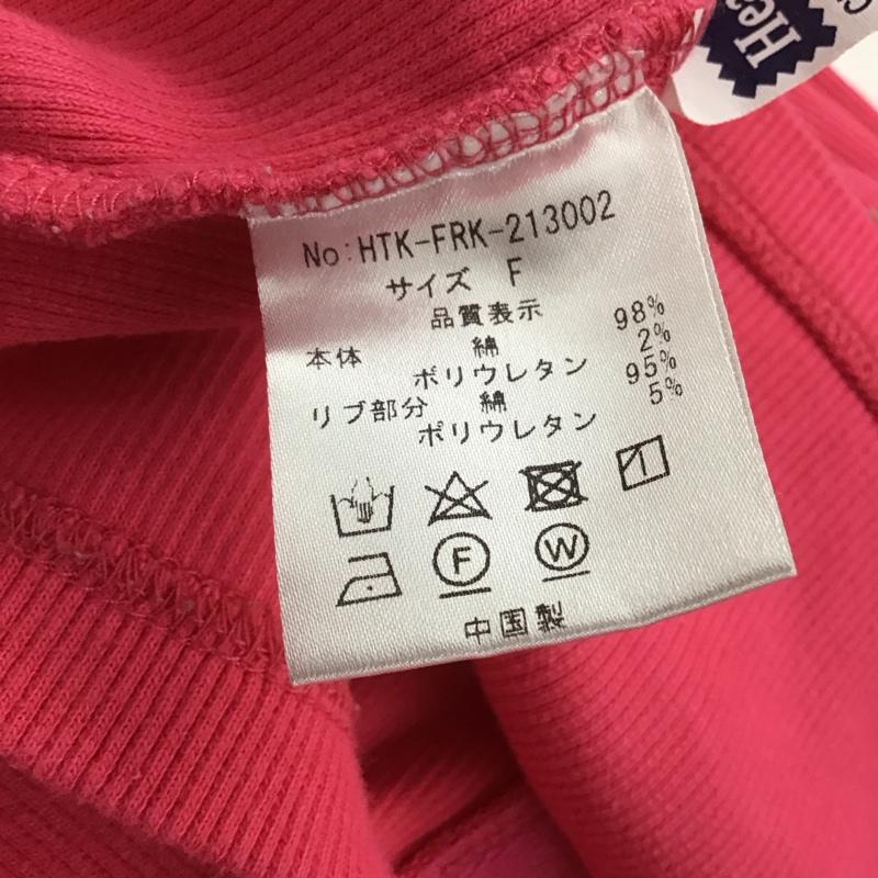 ヘルスニット Healthknit カーディガン 長袖 長袖カーディガン 前ボタン ニットカーディガン FREE 無地 桃 / ピンク / pink レディース USED 古着 中古 10152950