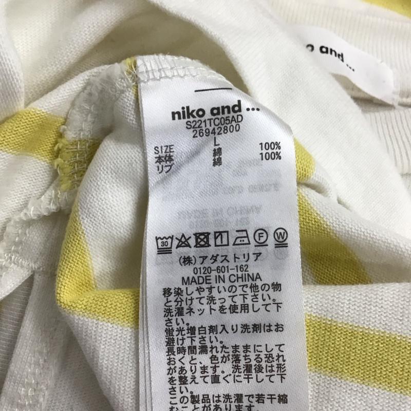 ニコアンド niko and... カットソー 長袖 長袖カットソー プリントカットソー L ボーダー柄 白 / ホワイト / white X 黄 / イエロー / yellow レディース USED 古着 中古 10152978