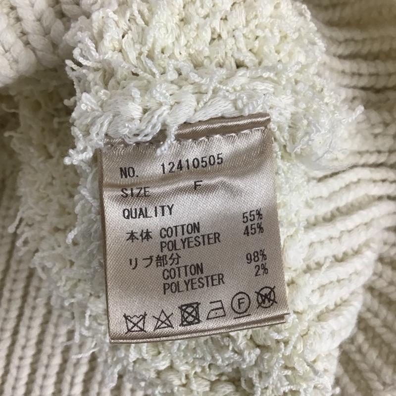トゥデイフル TODAYFUL ベスト ベスト FREE 無地 白 / ホワイト / white レディース USED 古着 中古 10152986