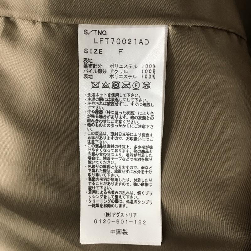 ローリーズファーム LOWRYS FARM コート コート一般 FREE 無地 茶 / ブラウン / brown レディース USED 古着 中古 10152987