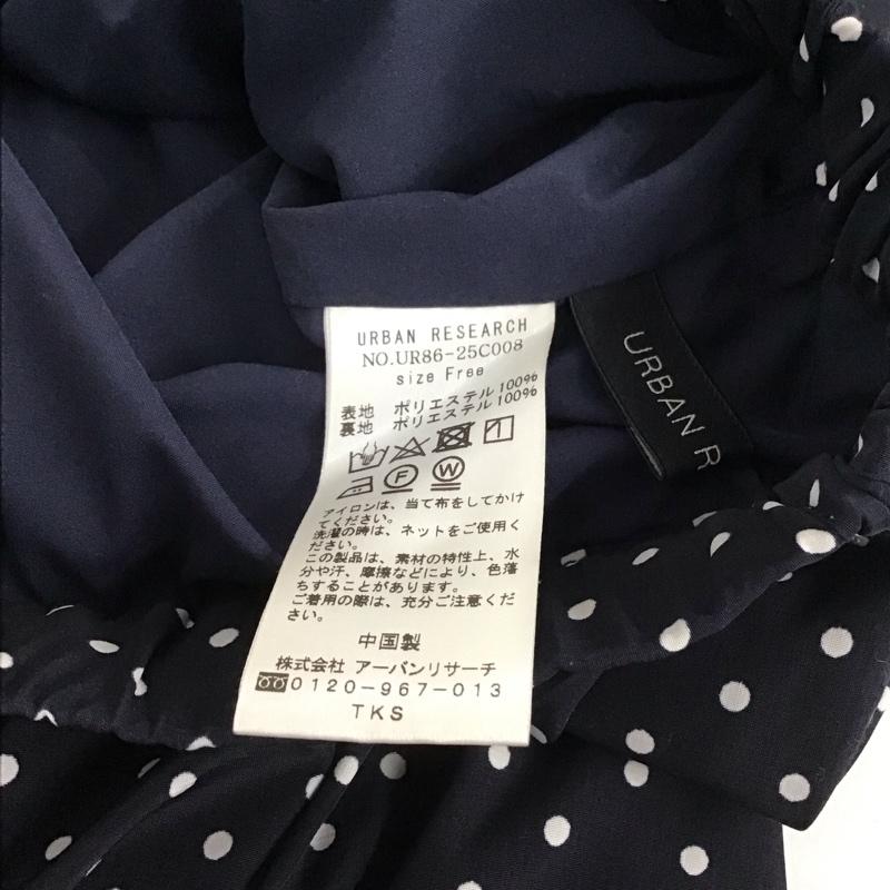 アーバンリサーチ URBAN RESEARCH スカート ロングスカート FREE ドット 紺 / ネイビー / navy レディース USED 古着 中古 10153034