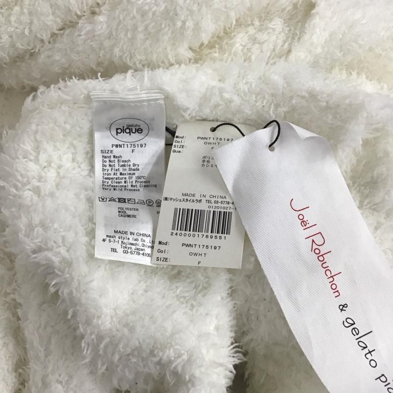 ジェラートピケ gelato pique カーディガン 長袖 タグ付 FREE 無地 白 / ホワイト / white レディース USED 古着 中古 10153086