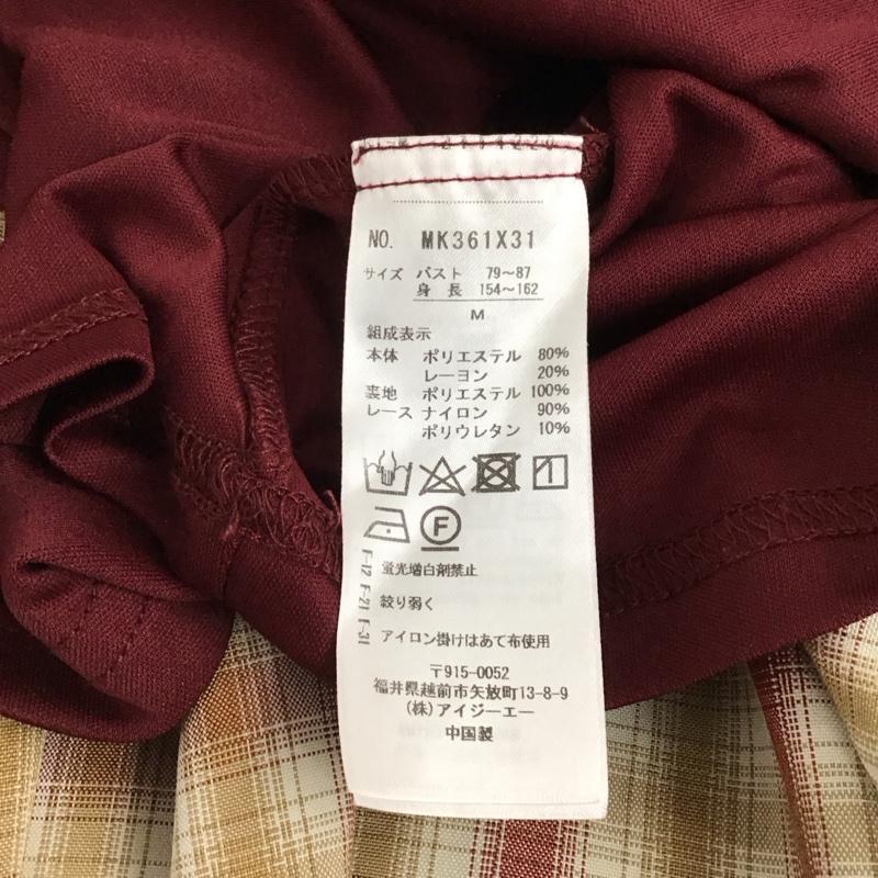 アクシーズファム axes femme ワンピース ロングスカート M 無地 X チェック 茶 / ブラウン / brown X マルチカラー / マルチカラー / multicolor レディース USED 古着 中古 10153131