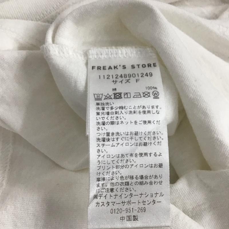フリークスストア FREAK S STORE Tシャツ 半袖 FREE プリント 白 / ホワイト / white レディース USED 古着 中古 10153486