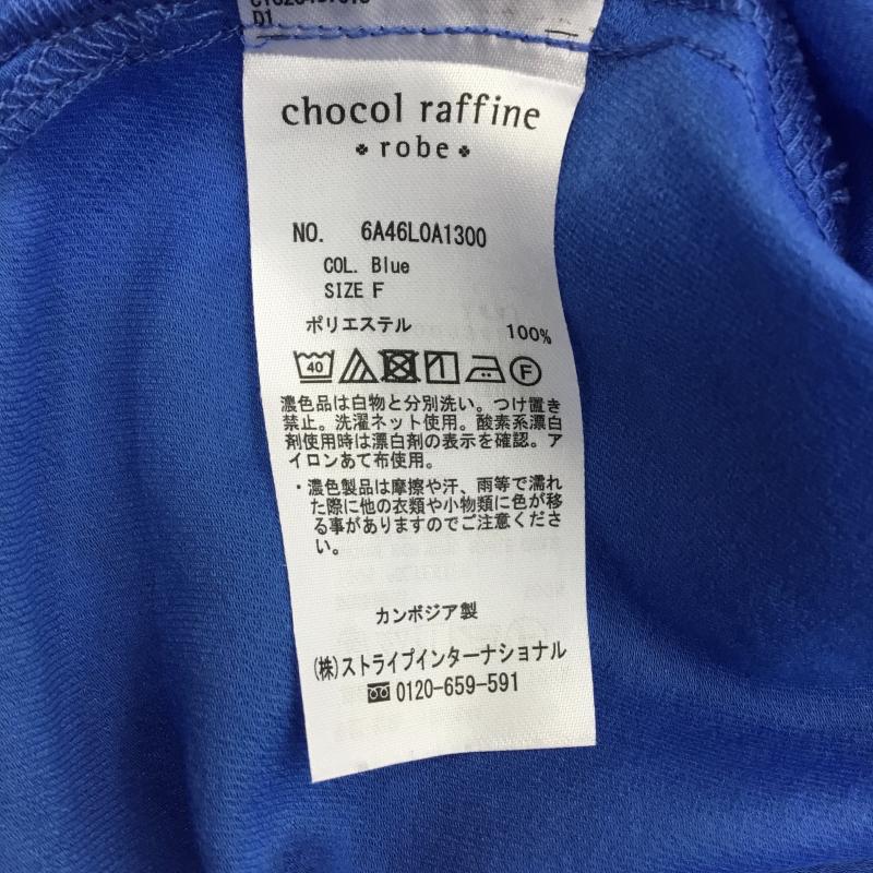 ショコラ フィネ ローブ chocol raffine robe シャツ、ブラウス 半袖 FREE 無地 青 / ブルー / blue レディース USED 古着 中古 10153598